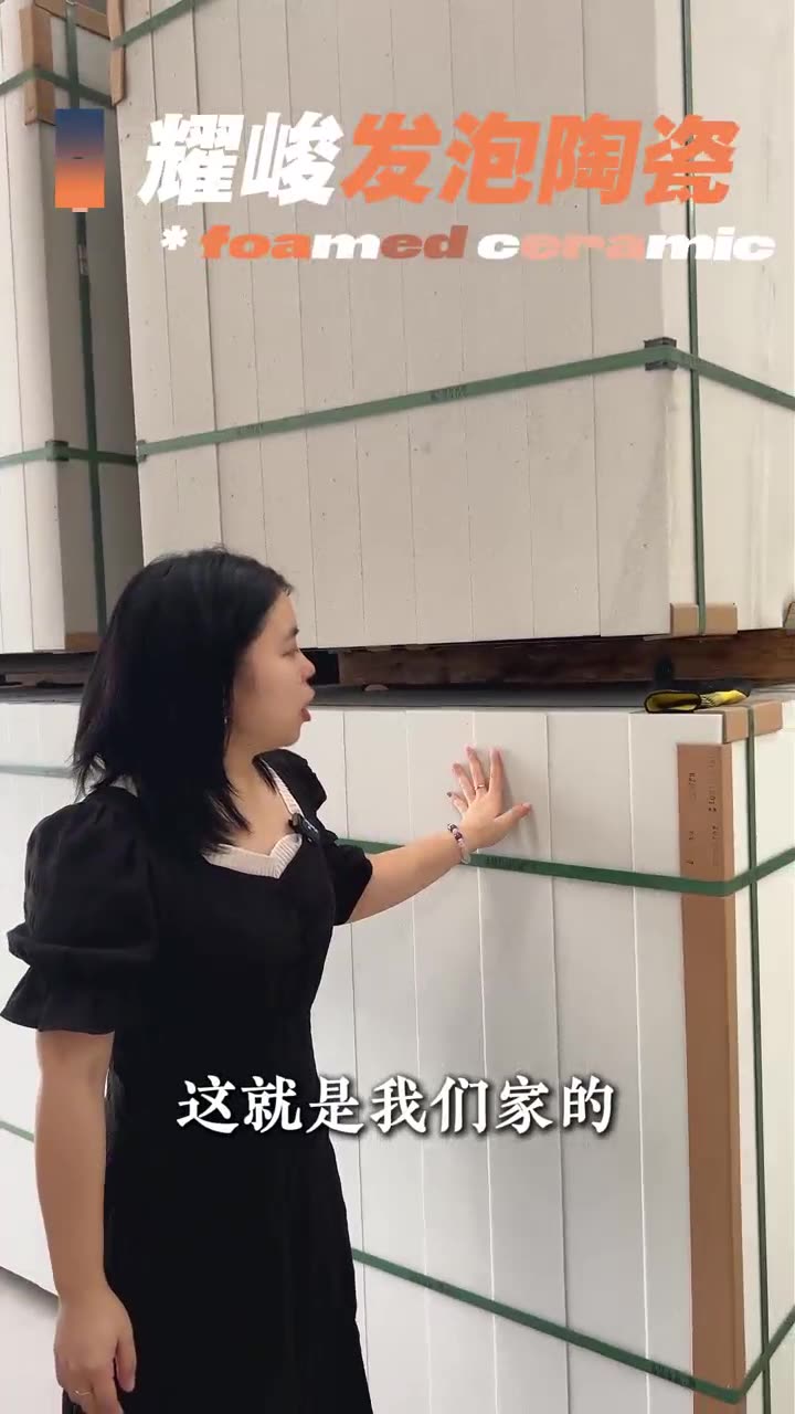 Product Showcase Video 21