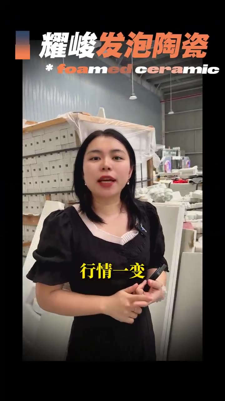 Product Showcase Video 57