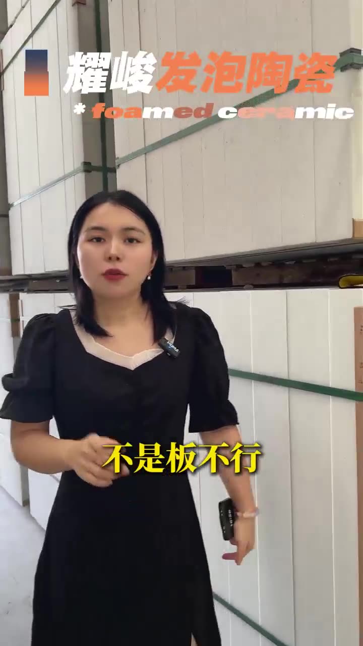 Product Showcase Video 64