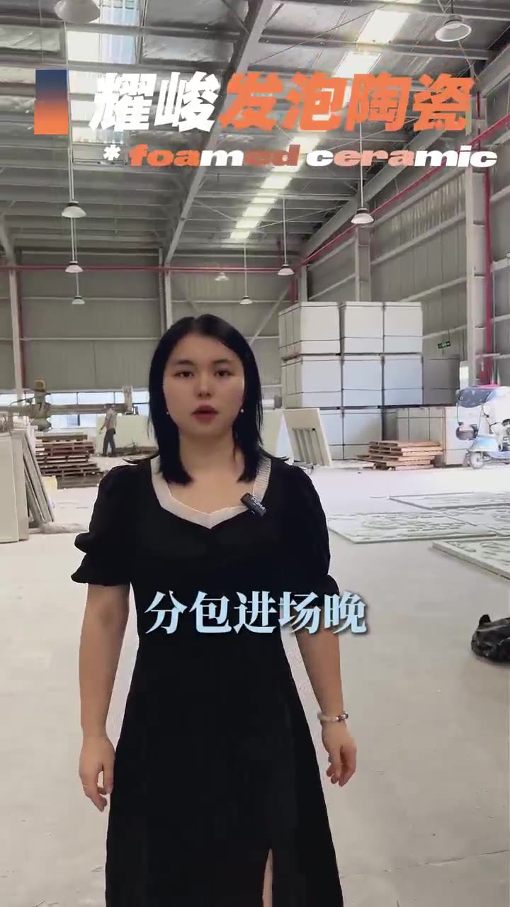 Product Showcase Video 70